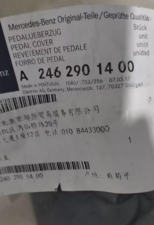 越野轮胎搭配在小车上好不好看,越野轮胎配轿车