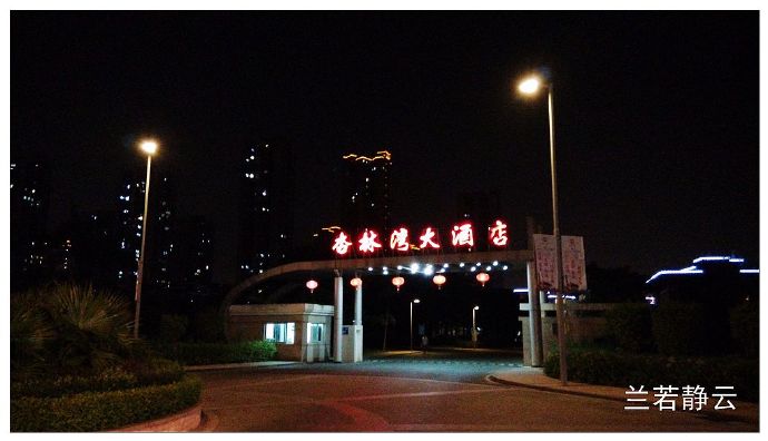 厦门春光酒店鼓浪屿一日游,厦门杏林湾大酒店推荐