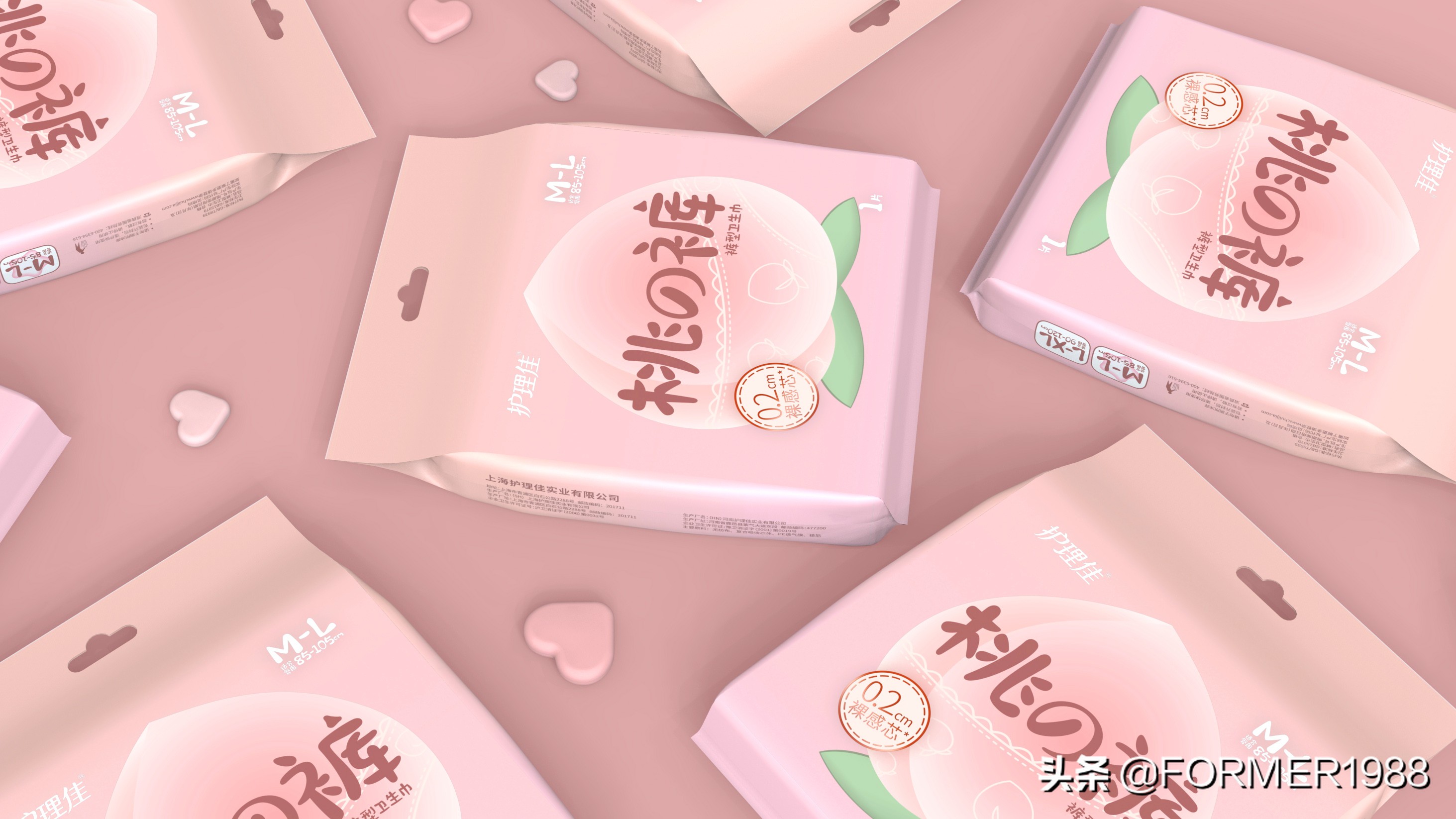 护理佳卫生裤3片装,护理佳卫生巾最新包装