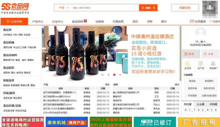 淘宝开店如何寻找货源,淘宝开店教程详细步骤免费找货源