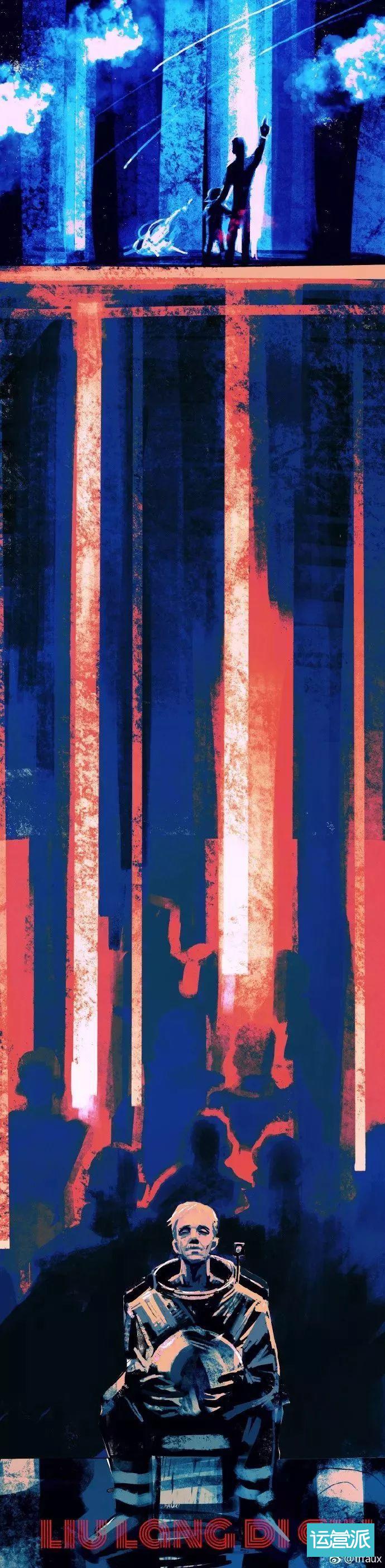 流浪地球宣传文案,流浪地球宣传海报