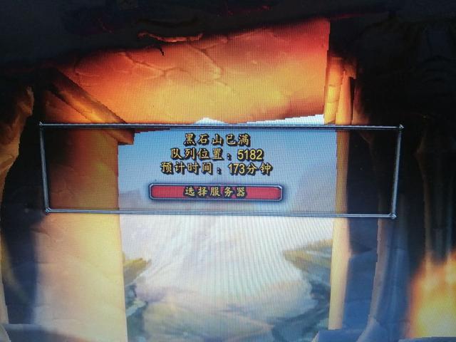 魔兽世界怀旧服亚服黑峰山,魔兽世界怀旧服变骷髅任务