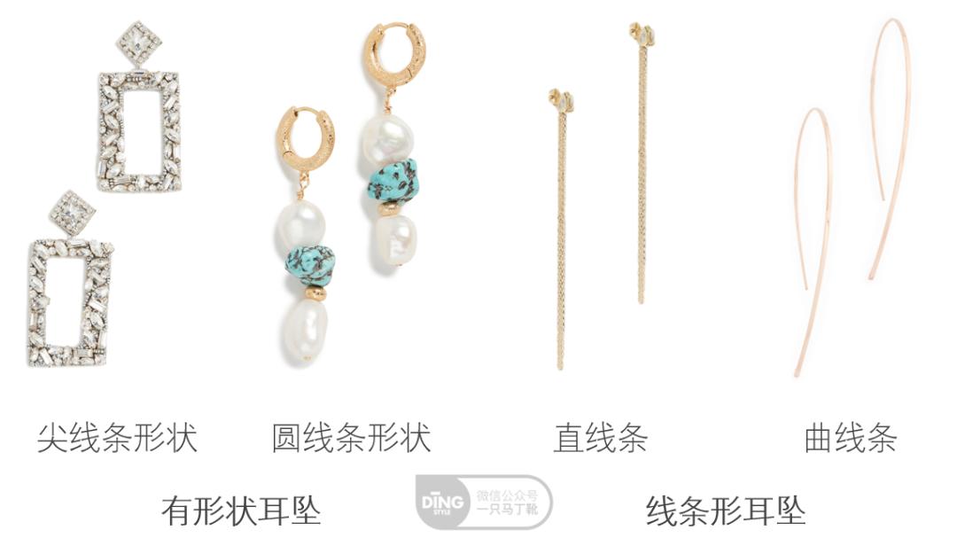 脸长显老怎么整,鹅蛋脸适合佩戴什么配饰