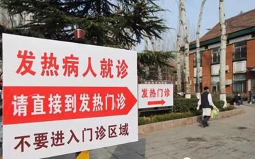 疫情当下的孕妇,疫情期间孕妇马上要上班怎么办