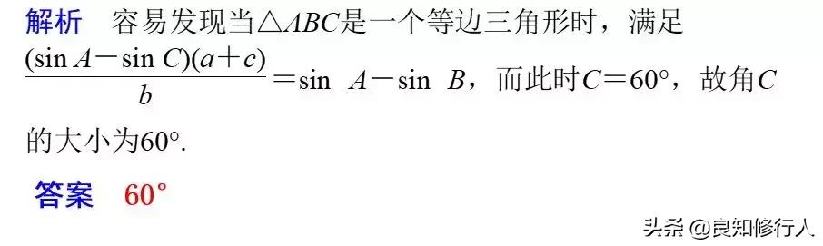 高中数学填空题的常用解题方法,高中数学填空有什么思路