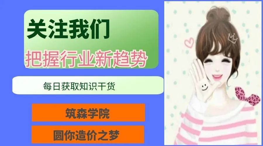 如何学安装造价,怎样快速学造价