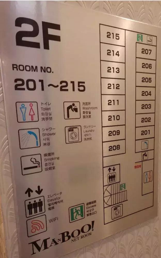 在岛国的网吧过夜是一种怎样的体验？