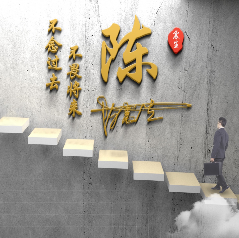 超好看的一个姓氏头像,40张霸气姓氏头像热门风格