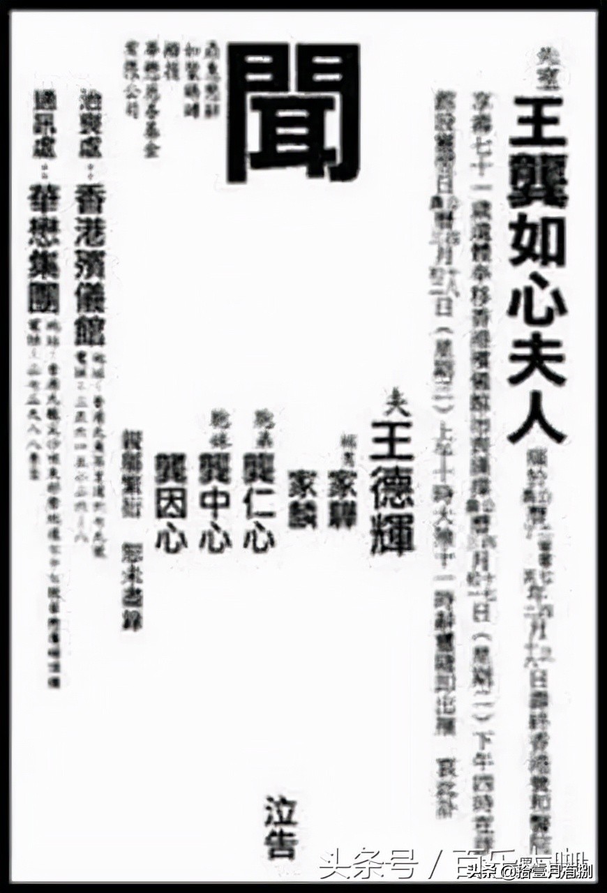王德辉绑架案主谋被判多久,王德辉绑架案的主谋龚如心