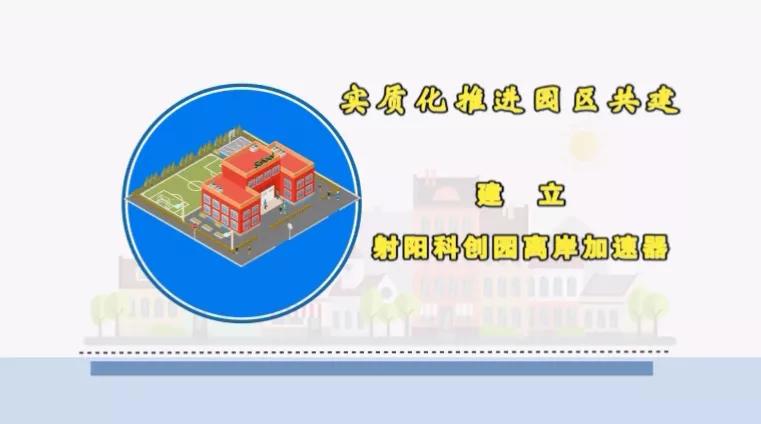 全面深化改革第23次会议精神解读,改革开放向纵深发展思路