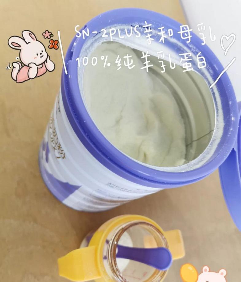 悠滋小羊和合生元可贝思,合生元可贝星和悠滋小羊