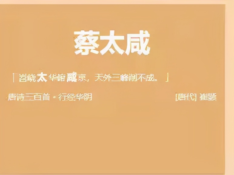 古诗词人工起名方法,古诗词起名软件推荐大全