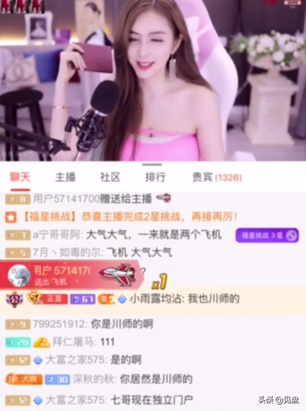 张琪格亮出户口本现场招“婿”,交大高材生主动上门遭婉拒