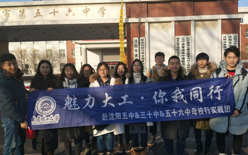 2020沈阳中考学校排名7中,2023中考沈阳七中升学率