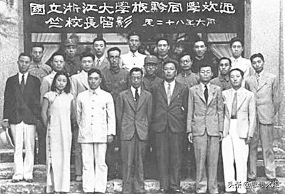 【读史明智】竺可桢为何会在日记里盛赞毛主席的英明领导？