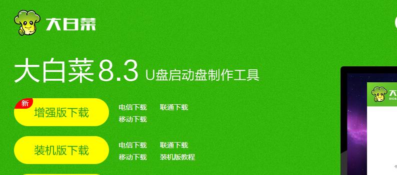 小白如何制作多系统的u盘启动盘,如何正确的制作一个u盘启动系统