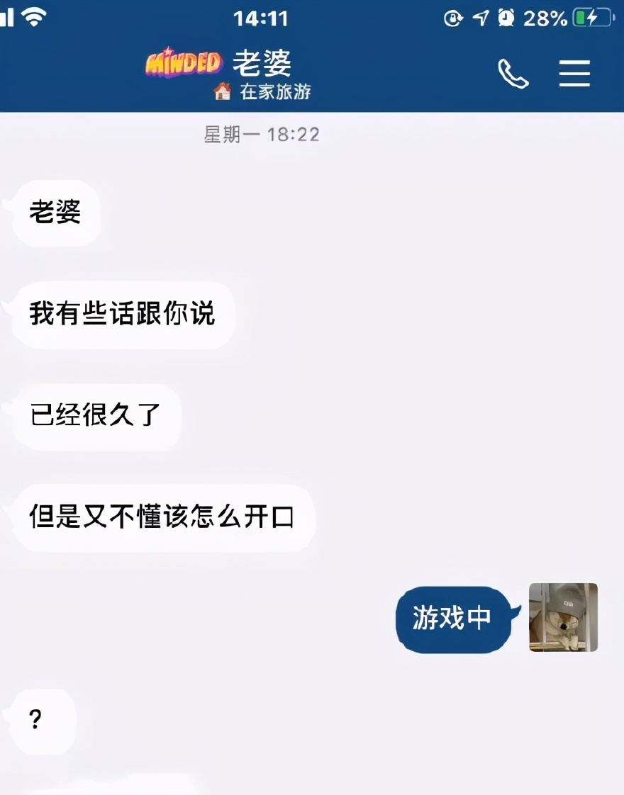 直女搞笑的沟通方式,直女有多搞笑
