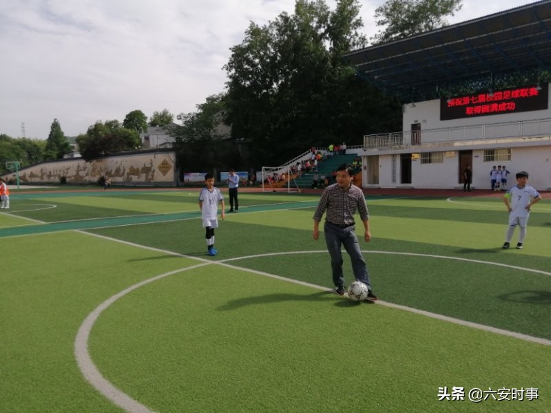 霍山城关小学足球比赛,霍山城关中心小学足球联赛