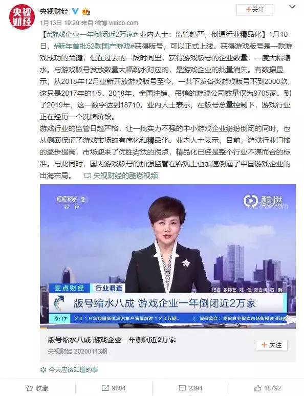 游戏版号放开后有什么现象,版号放开后对小游戏影响