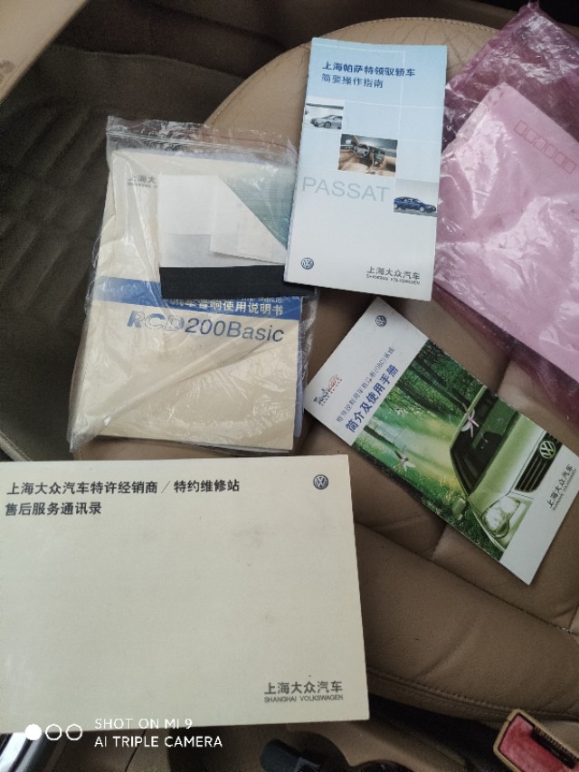 帕萨特领驭最高时速多少公里,帕萨特领驭110公里方向盘抖动