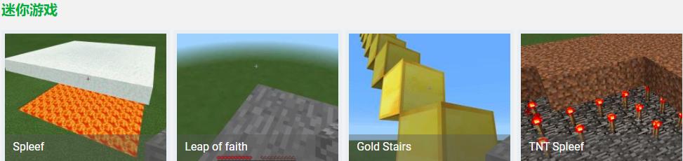 推荐|微软MakeCode：免费的我的世界和乐高编程学习利器