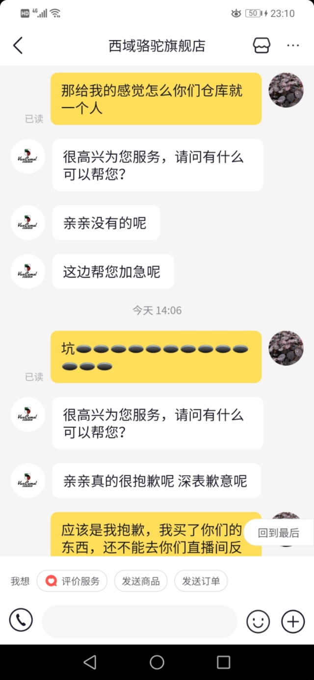 抖音直播间买货靠谱吗,抖音如何买货付款