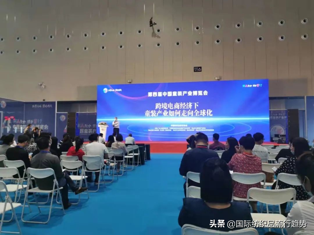 2021第四届中国童装产业博览会,中国童装产业博览会第四届门票