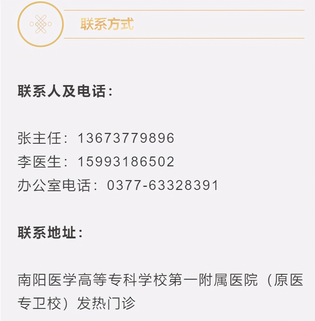 招募新冠阳性患者,招募流感患者