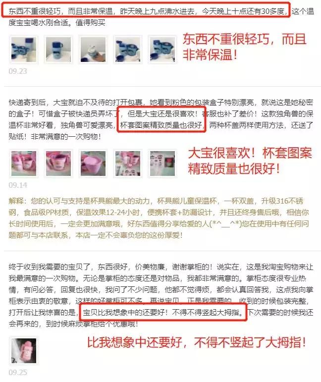 让孩子爱上用杯子喝水,让孩子爱喝水的杯子