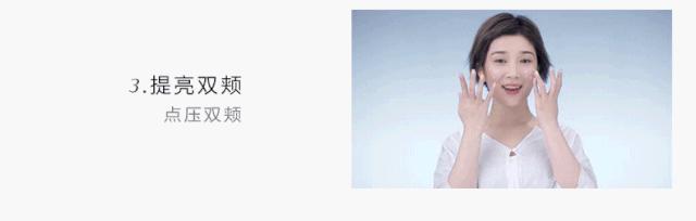 悦薇抗糖眼霜,悦薇抗皱精华眼霜