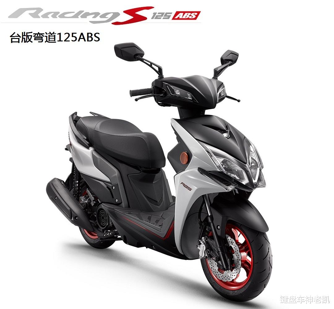 光阳2022款弯道情人racing150,光阳racingh150是弯道150吗