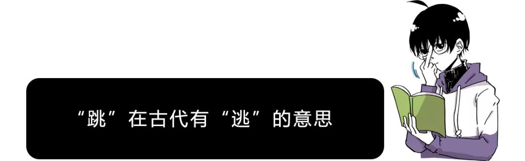 仙人跳碰上仙人跳,仙人跳碰到仙人跳