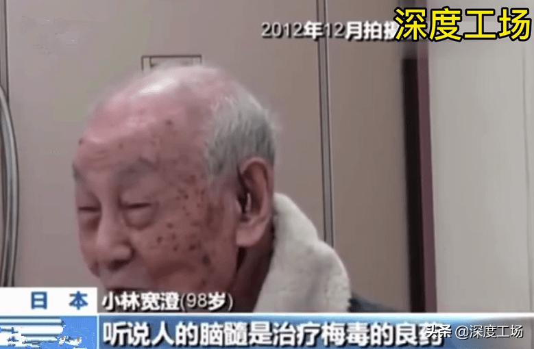 日本老兵回忆吸脑髓,日军吸脑髓