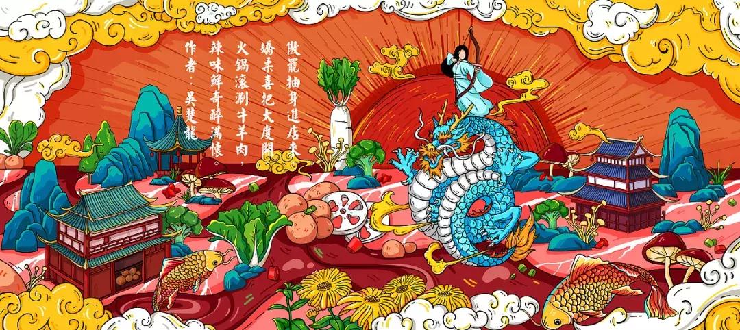 串串香店铺装修设计,串串店装修风格国潮