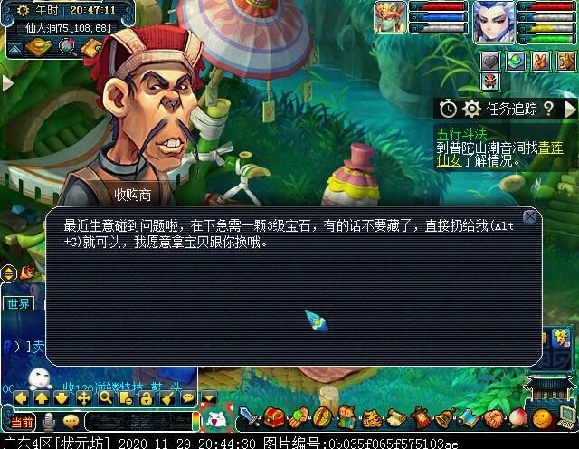 幻境寻宝有必要刷么,幻境寻宝记录