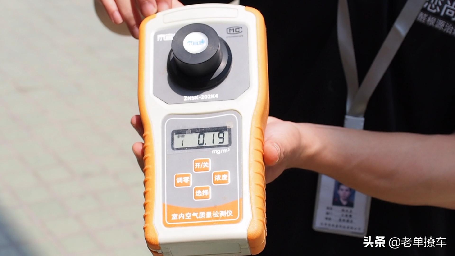 车内除臭剂去除异味甲醛,车内除甲醛喷雾剂有效吗