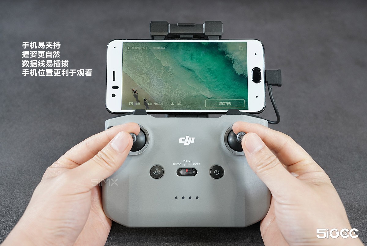 大疆dji无人机御mavicair2,大疆dji御mavicair2试飞