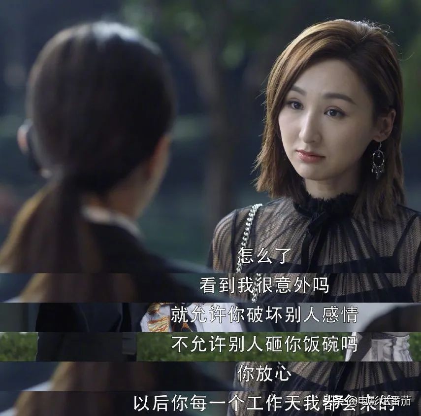 王漫妮和梁正贤结果怎么样,梁正贤会真心对王漫妮吗