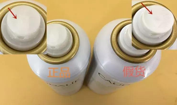 又双叒叕买到假货?假货欧缇丽喷雾真多