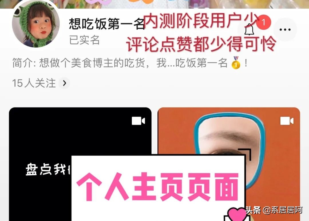 微信公众号怎么开通视频号,微信视频号怎么开通