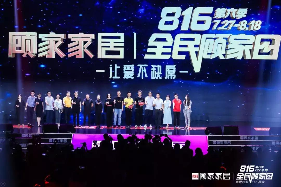 「泛家居圈观察」顾家顾江生、敏华黄敏利，软体家居双雄巅峰对决