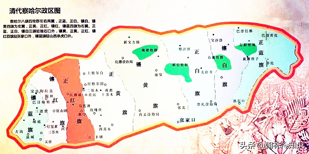 满清八旗的辉煌与没落,满清八旗演变史全过程