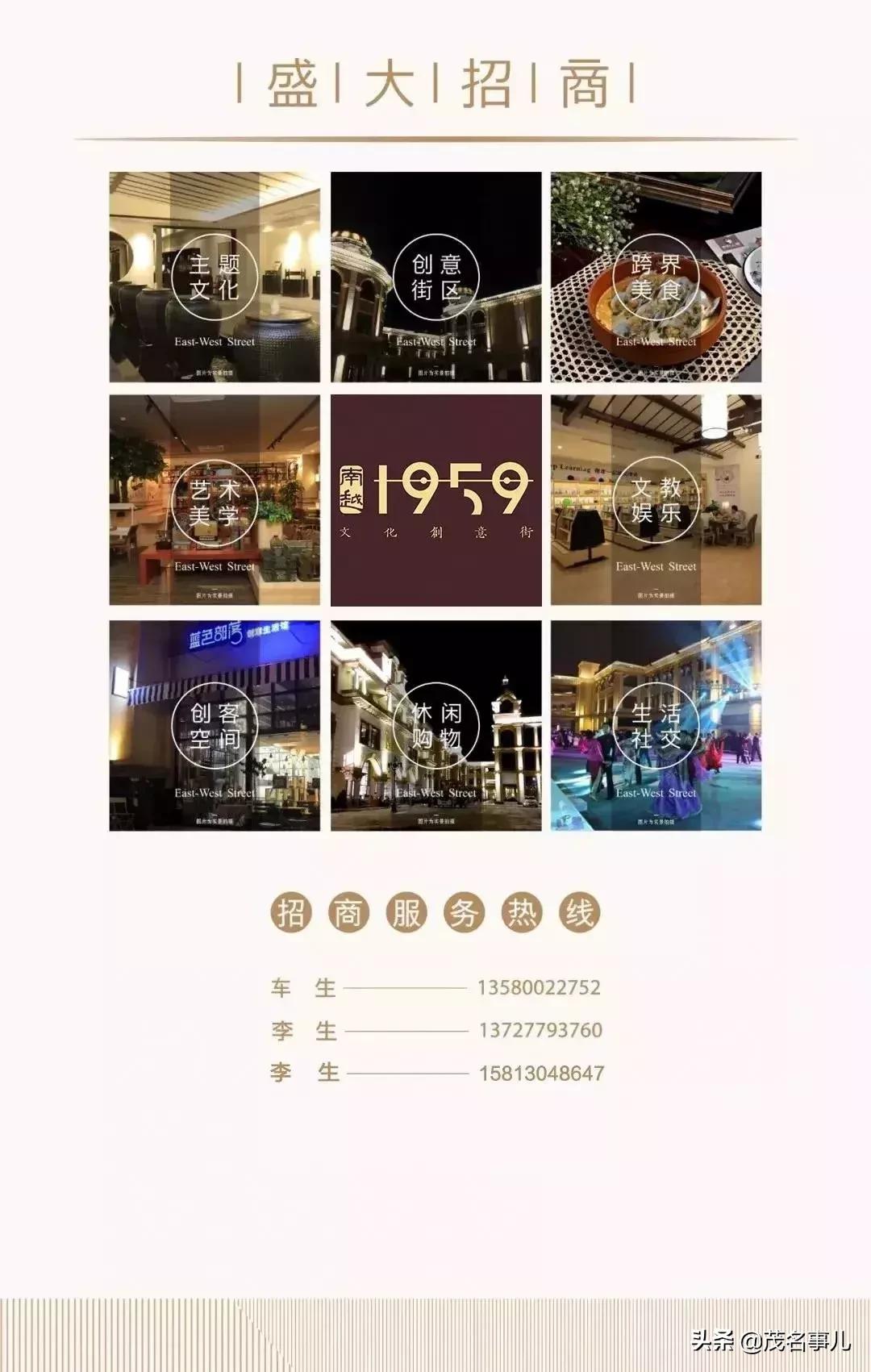 在茂名市区就能趁圩~美食手作，超级玩家们赶紧约起来