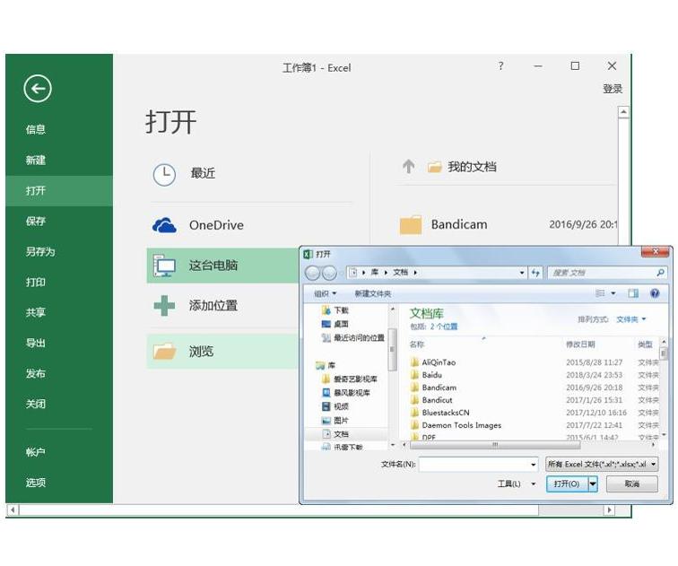 excel界面及基本操作的熟悉,excel操作系统学习