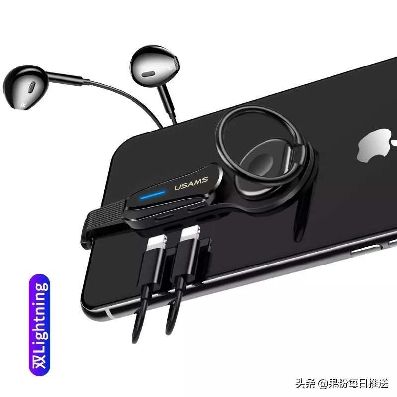 最好用的苹果转接头,给大家推荐一款苹果转接头