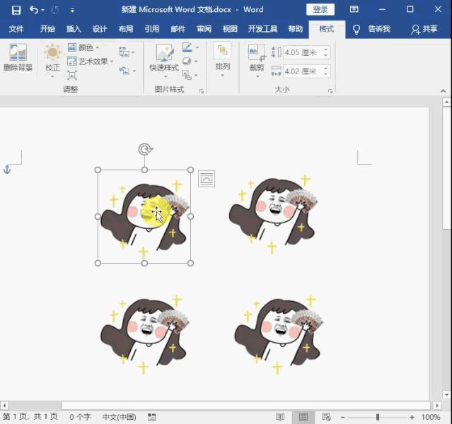 wordf2键用法,esc键的妙用之处