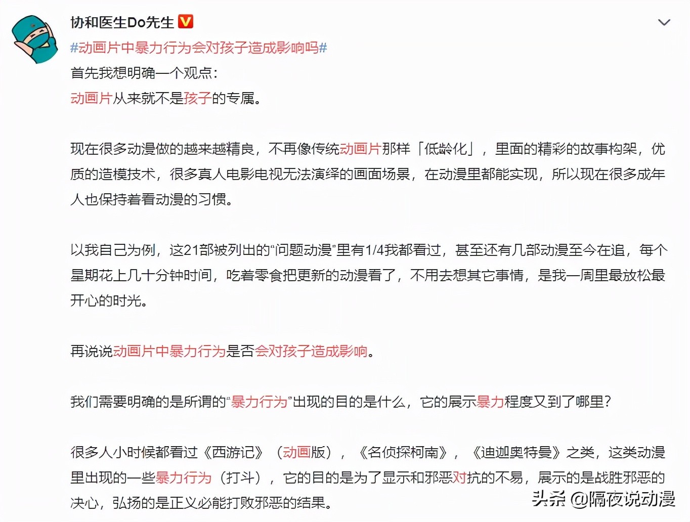 动画为什么分级管理,动画分级刻不容缓