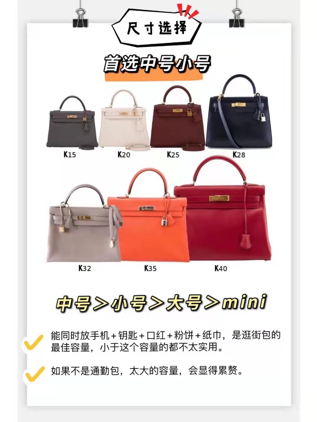 买过大牌包包后悔,包包如何买不踩雷