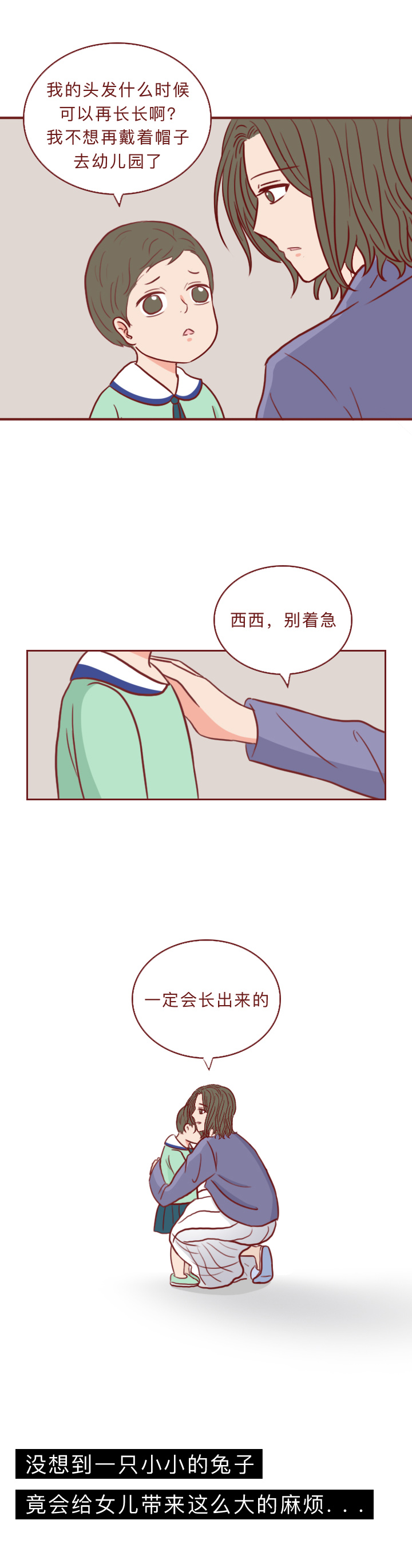 头顶脓包反复发作还脱发,头上脱发长脓包疮是怎么了