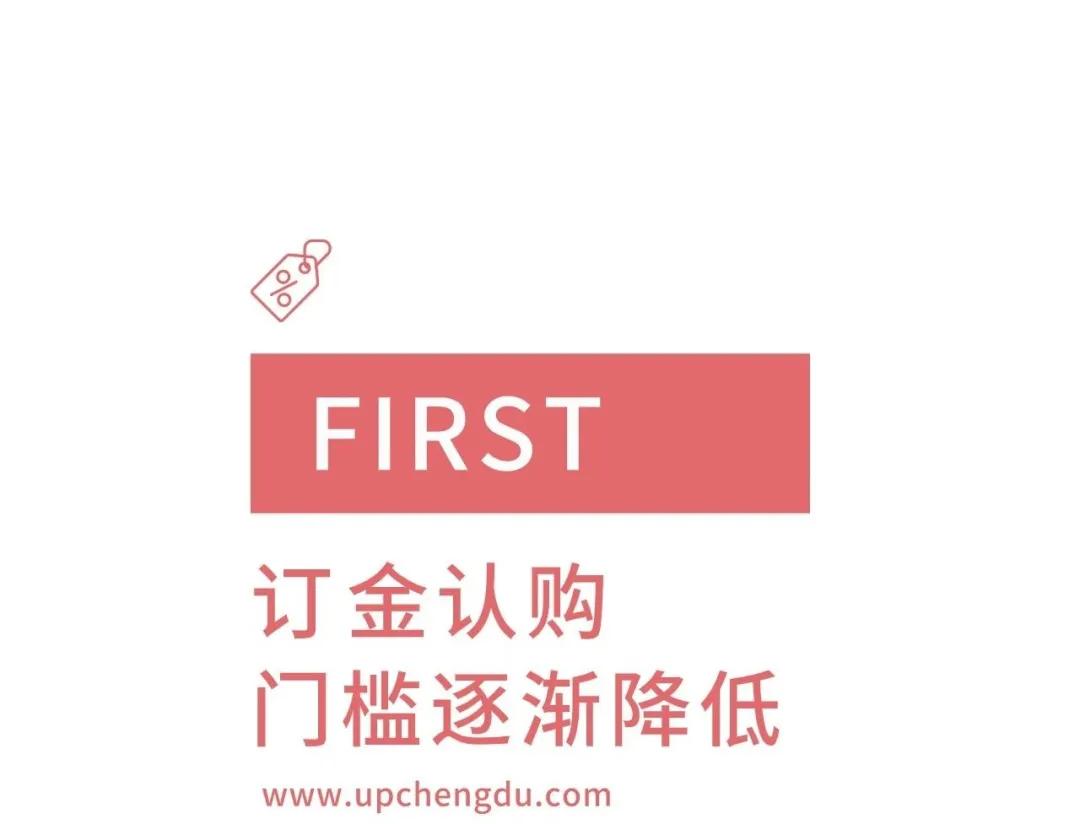 比较了31家成都房企的折扣，我们做了这份大促报告